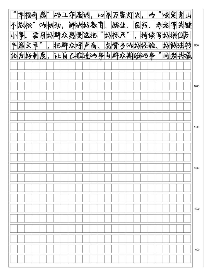 2025国考申论技巧有哪些核心要点?-图3 2025国考申论技巧有哪些核心要点?-图3