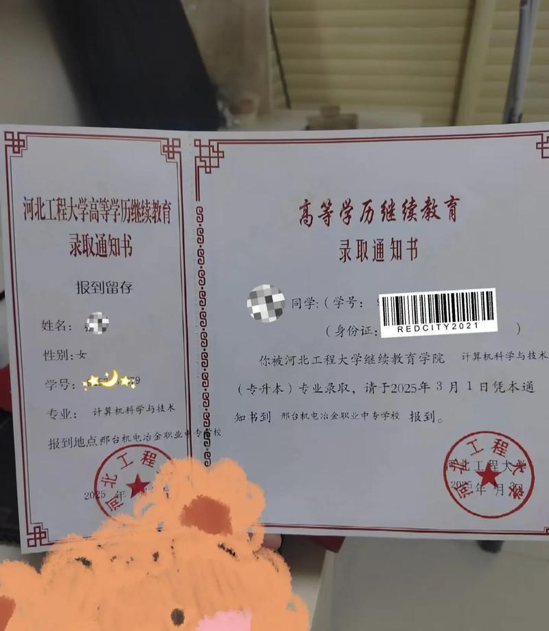 河北工程大学研究生考博有何途径？-图3