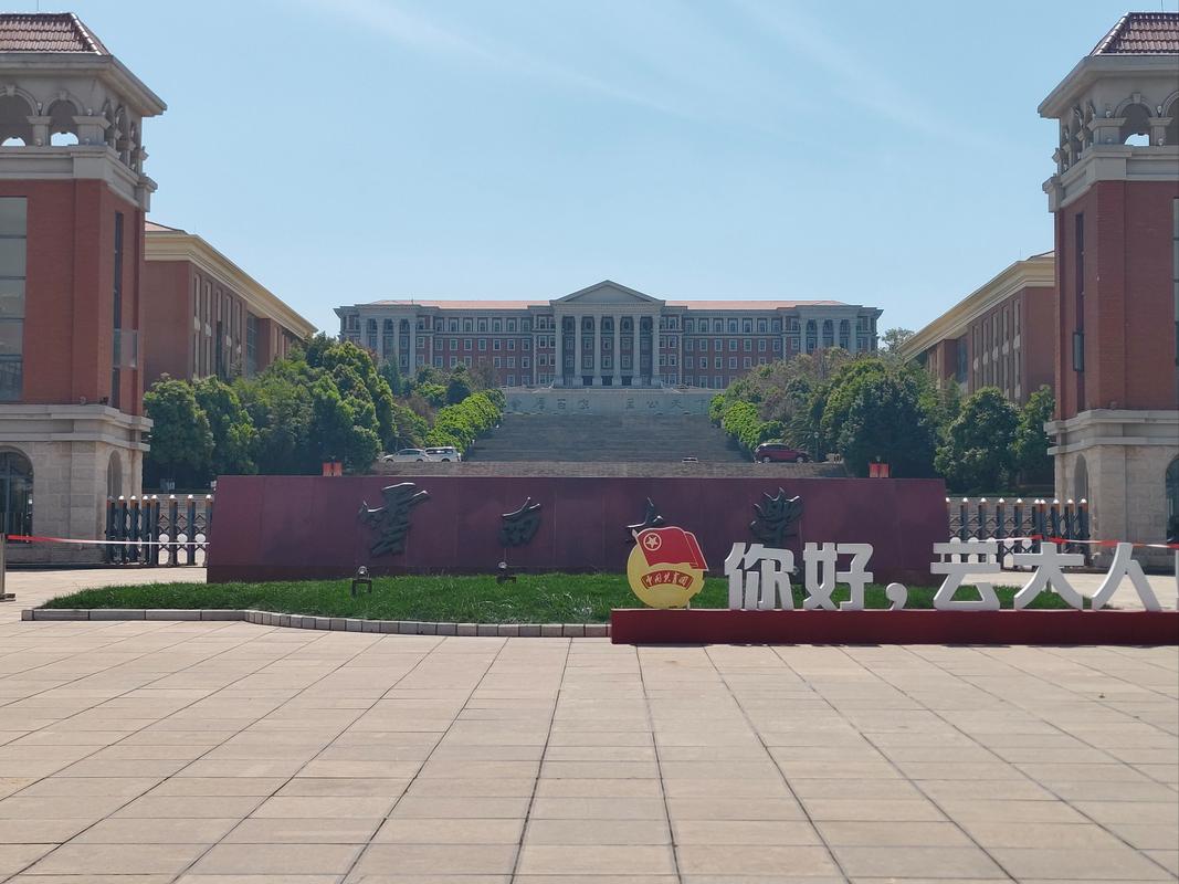 云南大学新闻传播考博有何备考关键?-图2 云南大学新闻传播考博有何备考关键?-图2