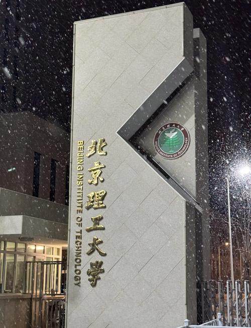 北京理工法学院考博如何准备?-图2 北京理工法学院考博如何准备?-图2