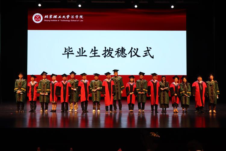 北京理工法学院考博如何准备?-图1 北京理工法学院考博如何准备?-图1