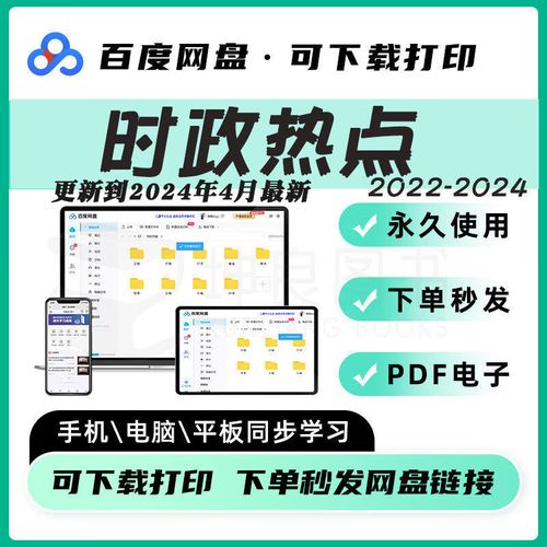 2025天津教师国考何时报名？-图1