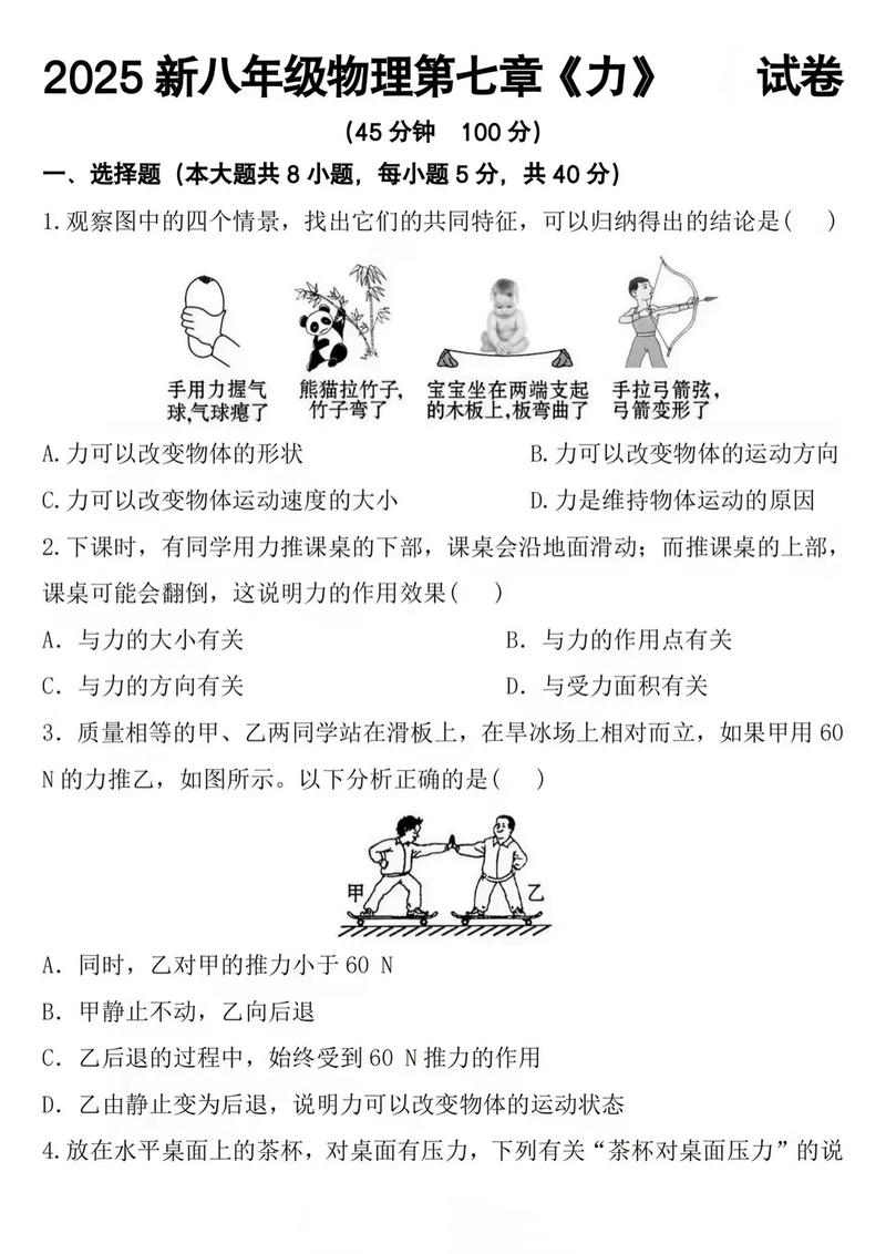 中科院力学所考博试题难度如何?-图2 中科院力学所考博试题难度如何?-图2