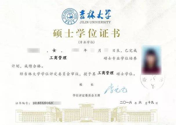 学士能直接考博吗？-图2