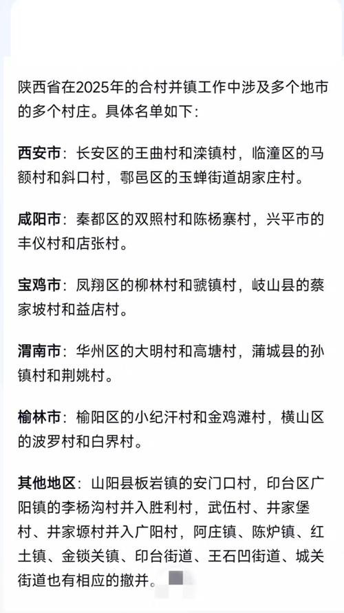 2025国考咸阳兴平招多少人？-图3