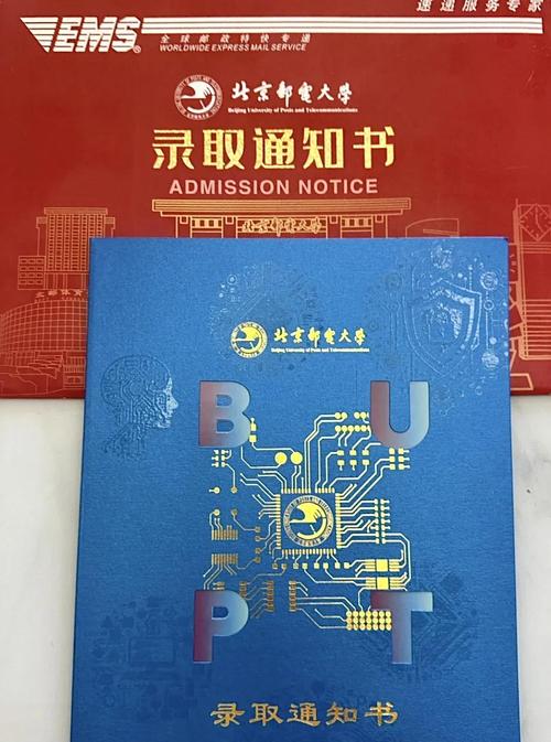 北邮通信硕士考博容易吗-图2 北邮通信硕士考博容易吗-图2