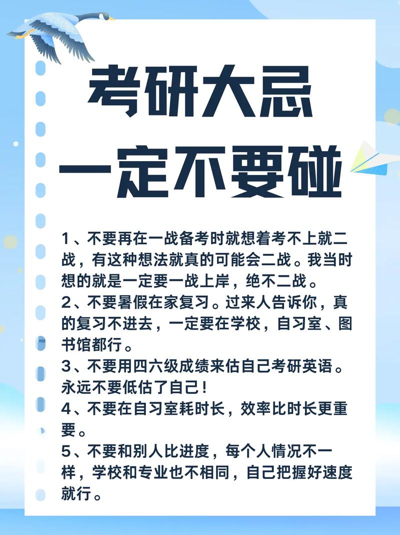 比考研更有意义的事情-图1