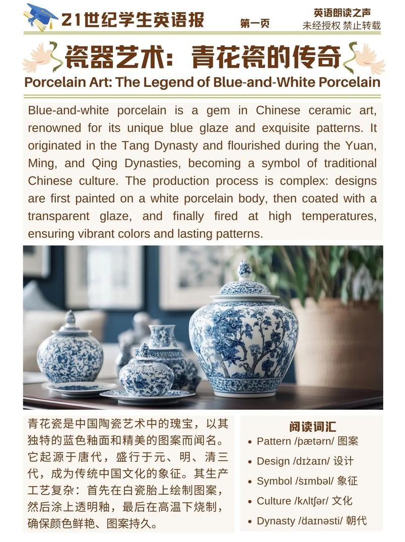 景德镇陶瓷学院考博英语难度如何?-图1 景德镇陶瓷学院考博英语难度如何?-图1