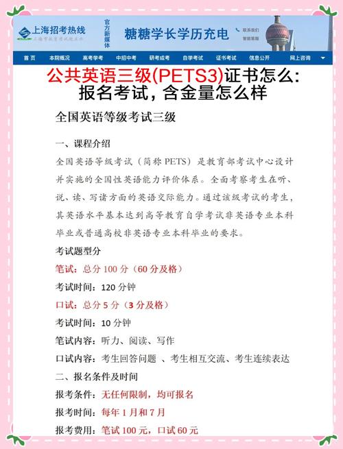 景德镇陶瓷学院考博英语难度如何?-图3 景德镇陶瓷学院考博英语难度如何?-图3