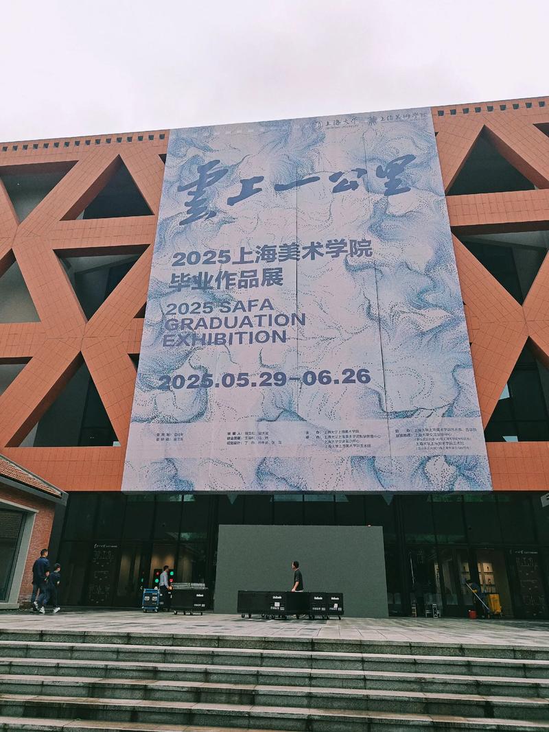 上海大学美术学考博经验有哪些关键点?-图1 上海大学美术学考博经验有哪些关键点?-图1