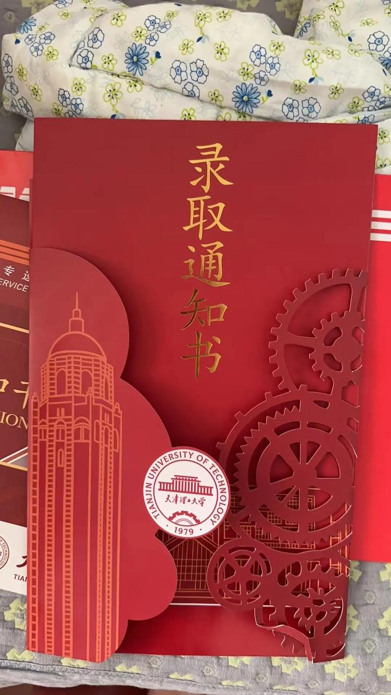 天津理工大学会计考研难不难?-图3 天津理工大学会计考研难不难?-图3