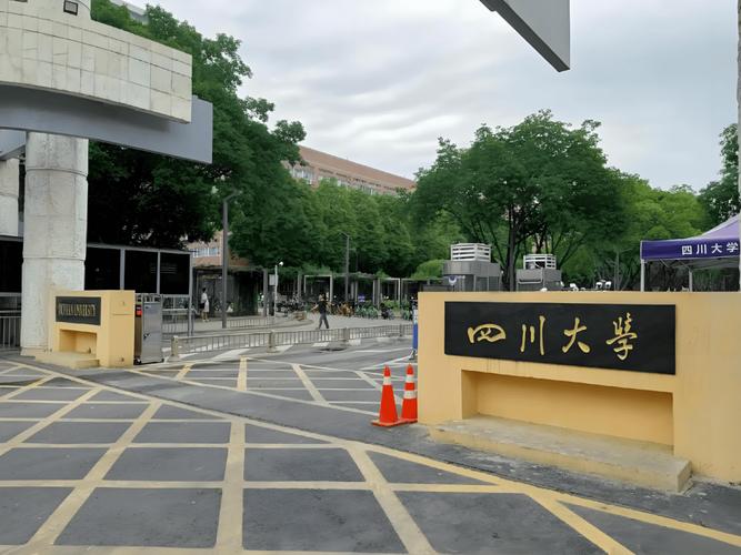 四川大学精神医学考研怎么准备？-图2