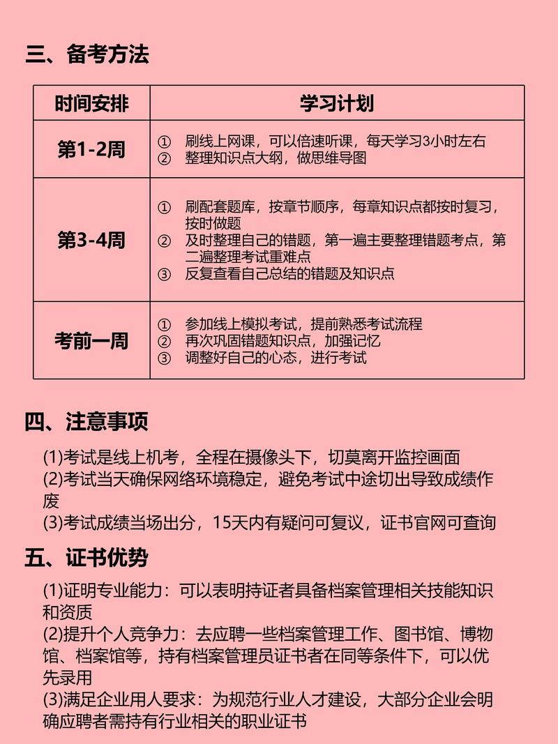 2025国考为何不能报名？-图2