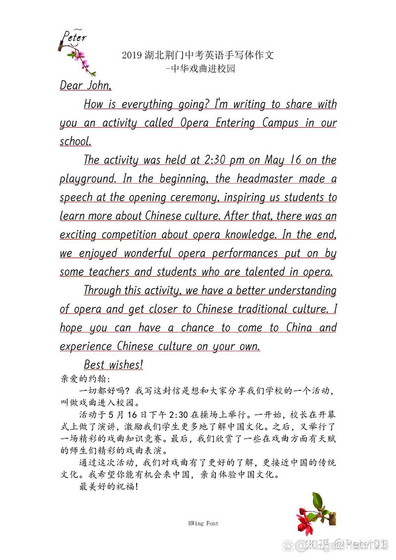 外交学院考博英语作文怎么准备？-图1