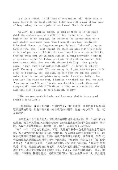 外交学院考博英语作文怎么准备？-图3