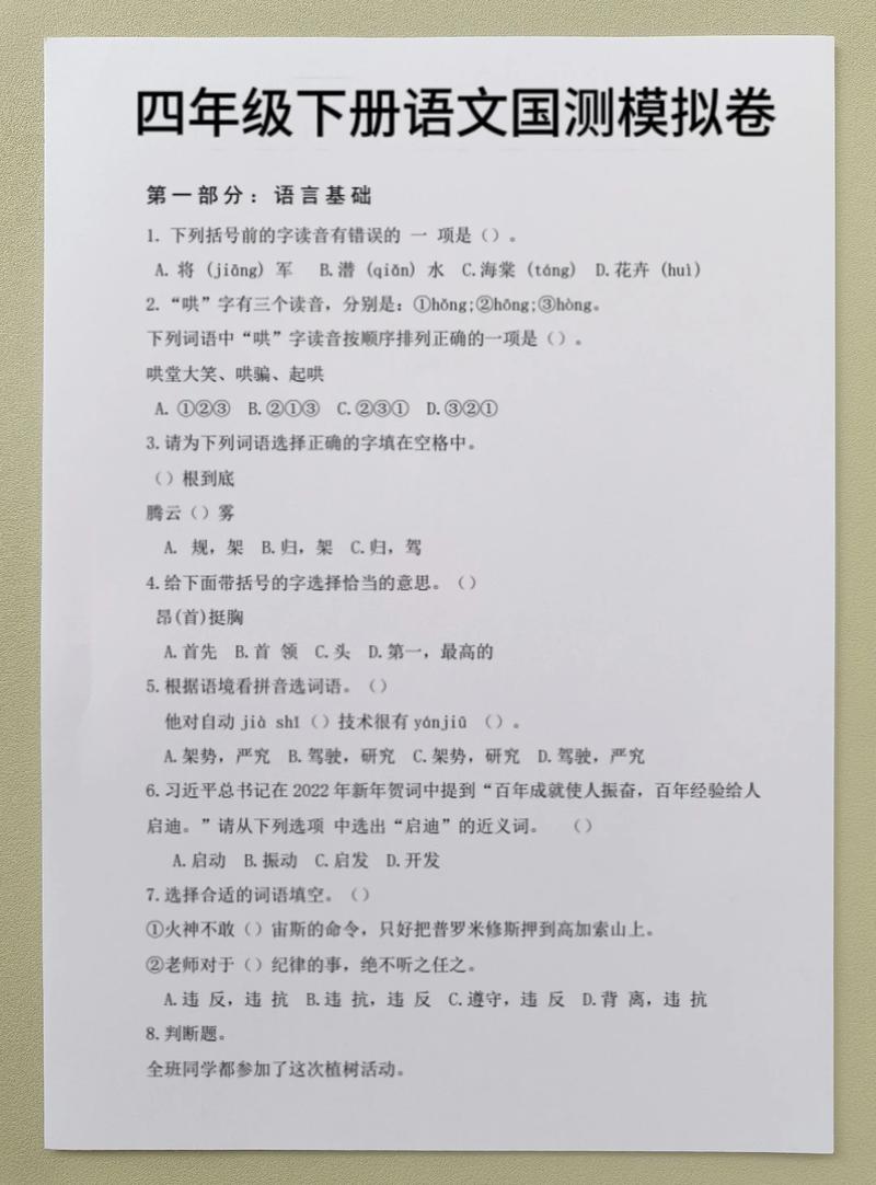 国考雷同试卷QZZN,考生答题雷同如何认定?-图1 国考雷同试卷QZZN,考生答题雷同如何认定?-图1