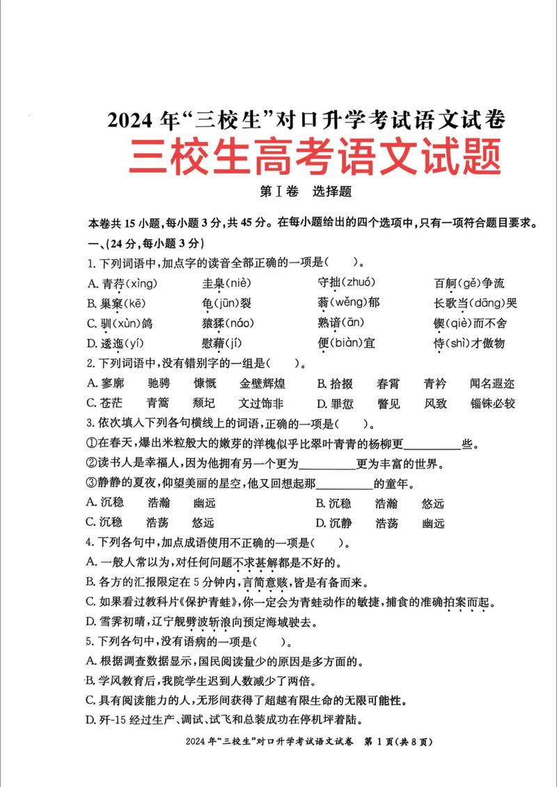 国考雷同试卷QZZN,考生答题雷同如何认定?-图2 国考雷同试卷QZZN,考生答题雷同如何认定?-图2