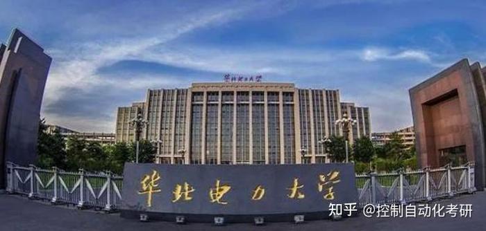 华北电力大学控制考研难度如何?-图3 华北电力大学控制考研难度如何?-图3