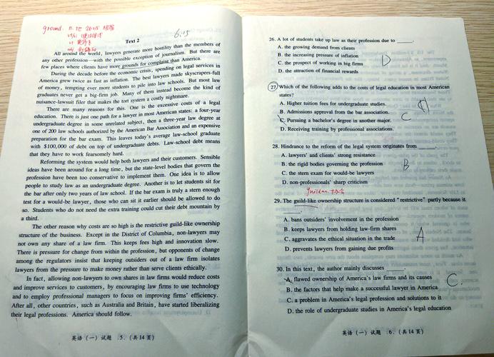 武大考博英语真题书怎么高效用?-图3 武大考博英语真题书怎么高效用?-图3