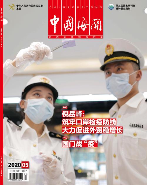 2025国考长春海关何时报名？-图3