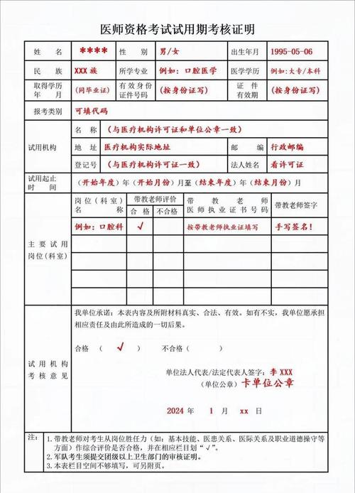 山东中医药大学考博审核有何新要求？-图3