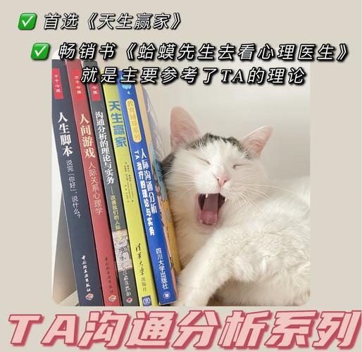 西南大学心理学考博教材有哪些？-图1