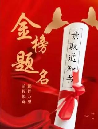 2025天津师范考博何时报名?条件是什么?-图1 2025天津师范考博何时报名?条件是什么?-图1