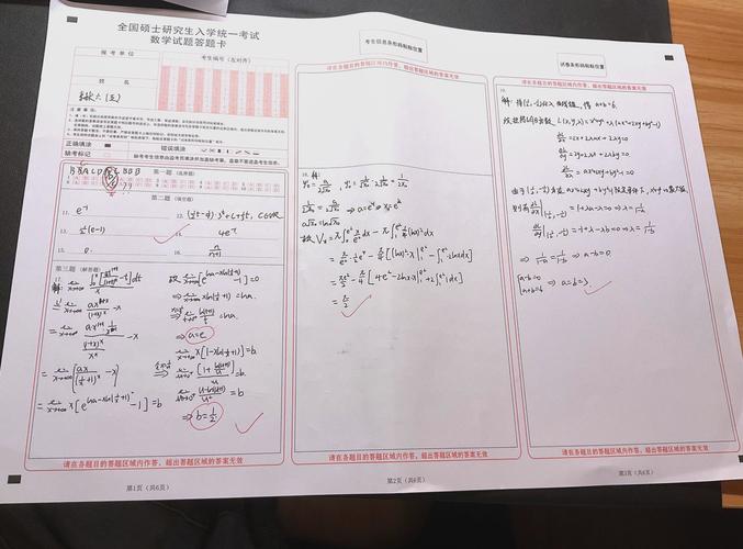 桂林理工大学考研真题哪里找?-图3 桂林理工大学考研真题哪里找?-图3