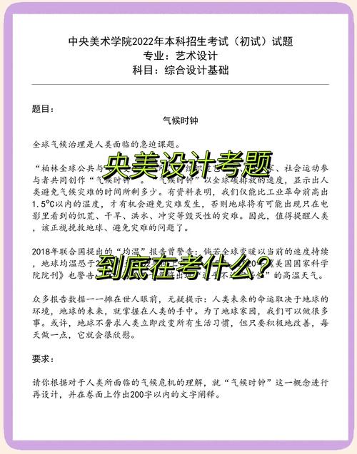 美术理论考博真题答案哪里找?-图3 美术理论考博真题答案哪里找?-图3
