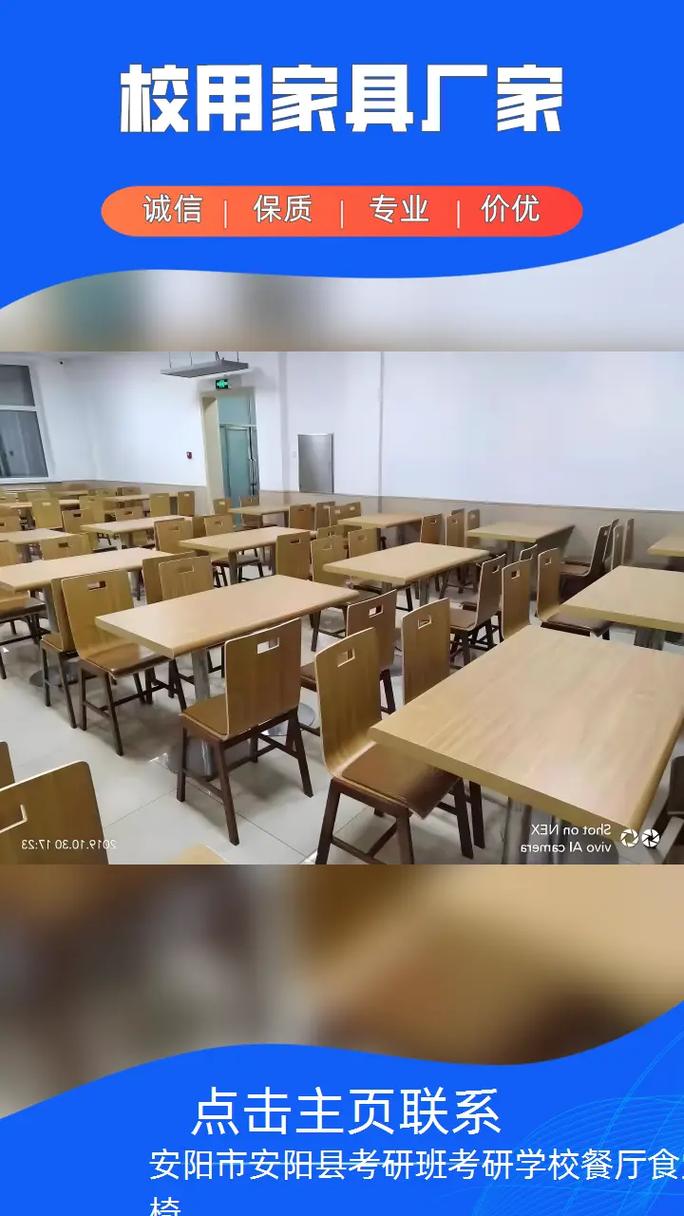 安阳市考研招生办联系方式是什么？-图3