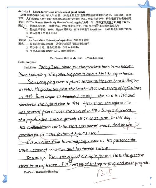 中科院考博英语作文范文如何借鉴？-图3