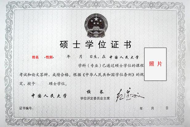 双证在职硕士能直接考博吗？-图2