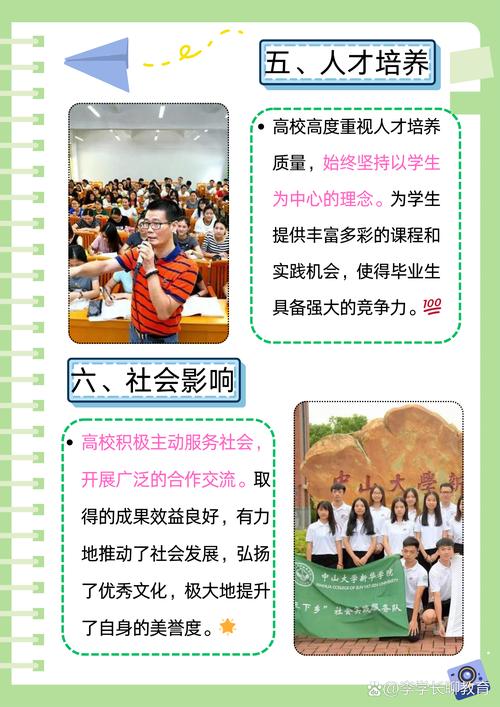 中大民间文学考研考什么？-图2