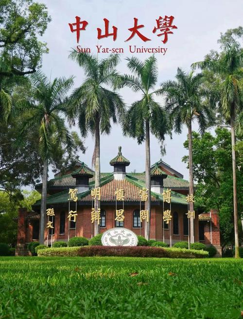 中大民间文学考研考什么？-图3