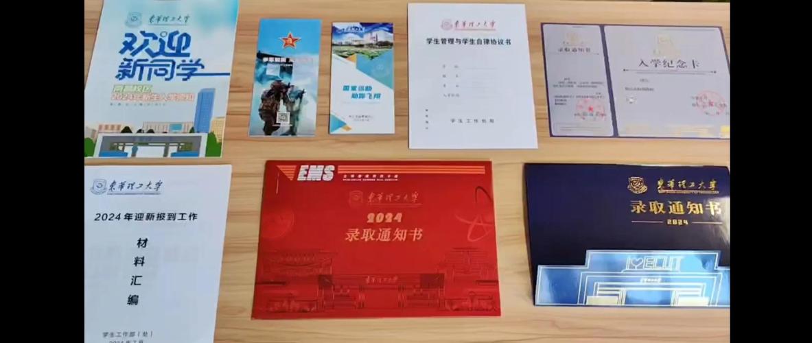 江西东华理工大学考研怎么准备?-图3 江西东华理工大学考研怎么准备?-图3