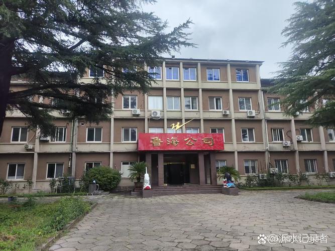 第四纪地质学考研学校-图1