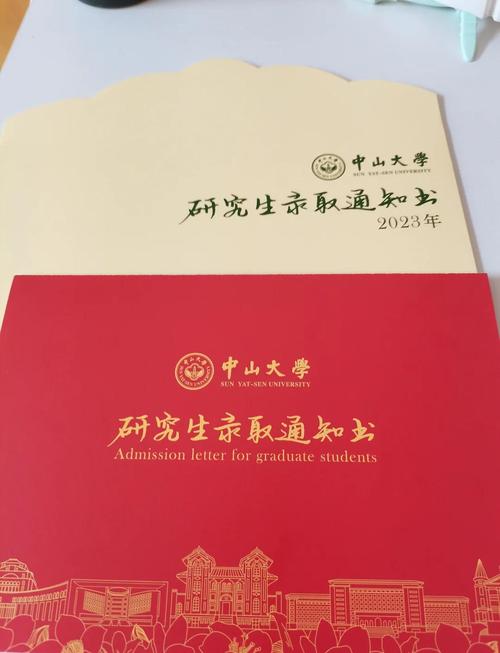 中大文学考研书目有哪些?-图2 中大文学考研书目有哪些?-图2