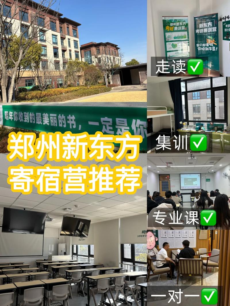 考研二战还能留校吗？-图3