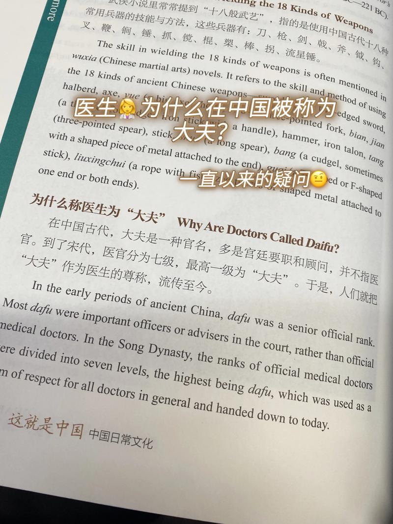 长春中医药医学考博英语如何高效备考？-图2