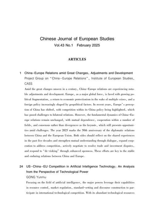 长春中医药医学考博英语如何高效备考？-图1