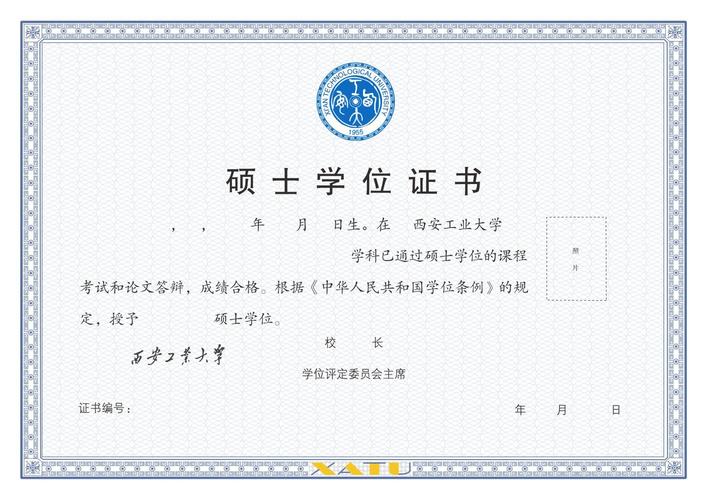 往届生考研要学位证吗-图1