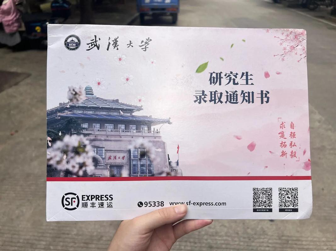 武汉大学土木考博参考书有哪些？-图1