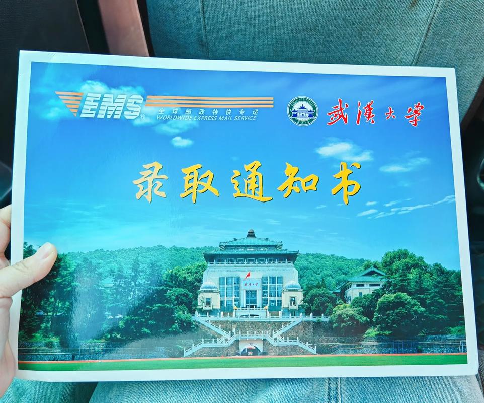 武汉大学土木考博参考书有哪些？-图3