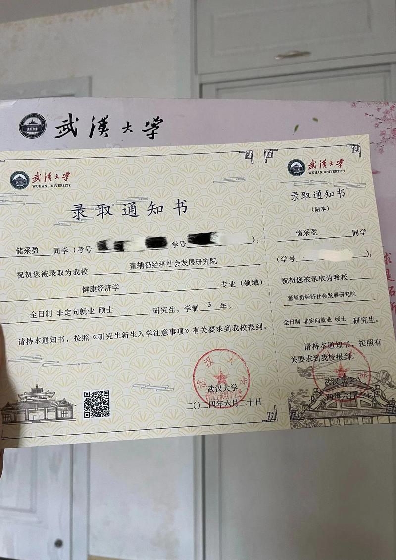 武汉大学土木考博参考书有哪些？-图2