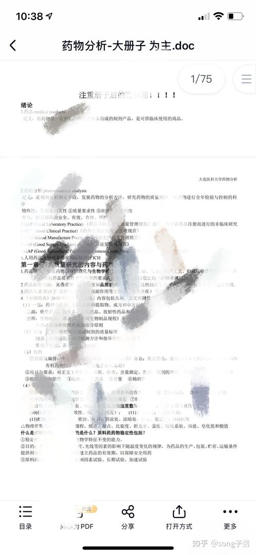 大连医科大学考研成绩何时公布？-图3