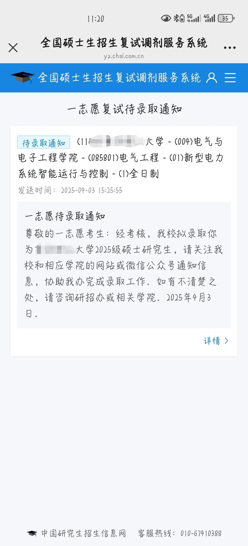 重庆理工大学电路考研难度如何？-图2