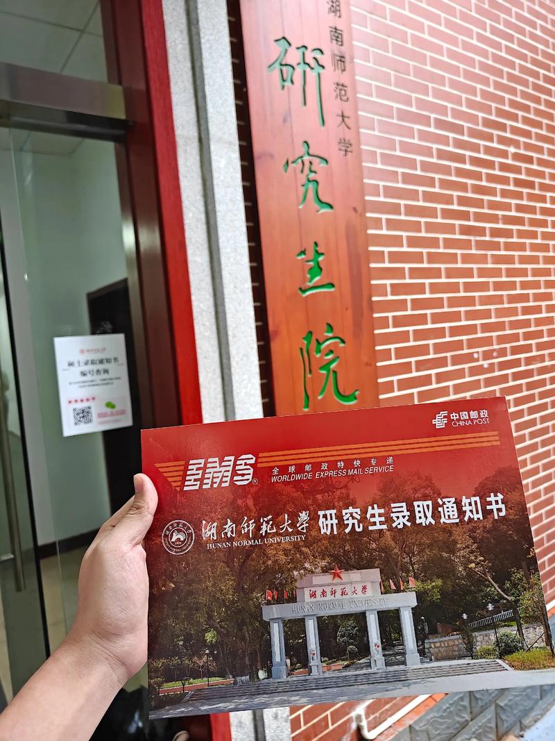 湖师大马克思主义考研难不难?-图2 湖师大马克思主义考研难不难?-图2