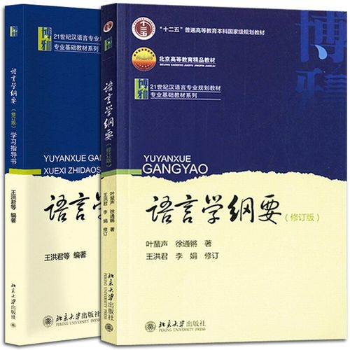 汉语言文学考研辅导书该怎么选?-图1 汉语言文学考研辅导书该怎么选?-图1