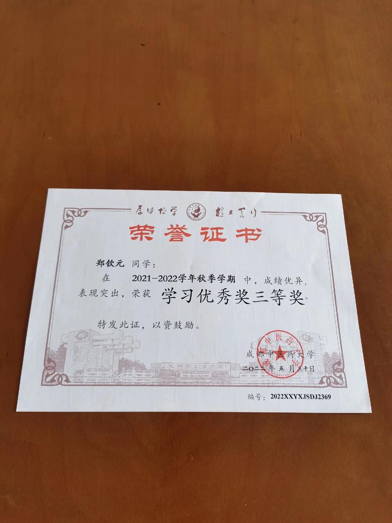 天津中医药大学中医考博如何准备？-图2