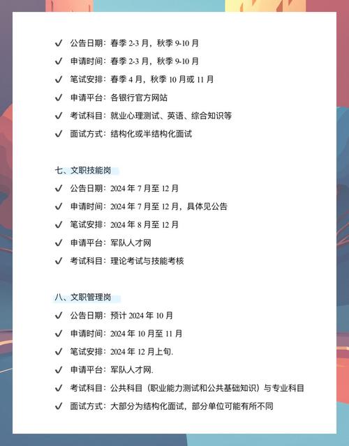 2025贵阳教师国考何时报名？-图1